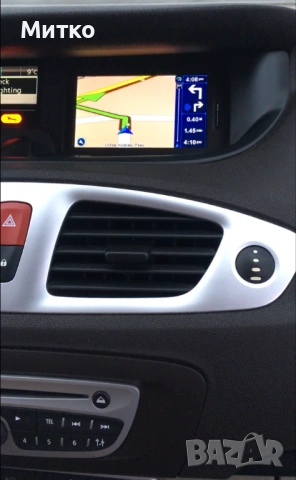 Renault Carminat Tomtom 11.45 SD Card 2026гд Навигационна Оригинална Рено сд карта, снимка 3 - Аксесоари и консумативи - 27599529