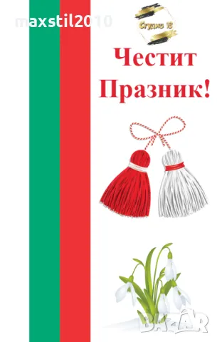 Фон за украса в детска градина, снимка 12 - Декорация - 50241199