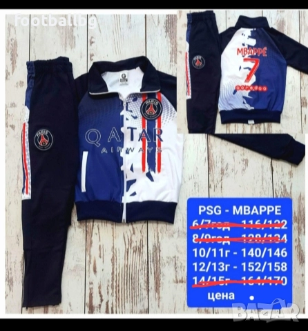 Детско юношески екипи анцузи ❤️⚽️ различни футболни отбори , снимка 13 - Футбол - 38654217