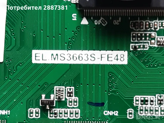 SmartTech 32HN10T2   EL MS3663S-FE48, снимка 4 - Части и Платки - 47294559