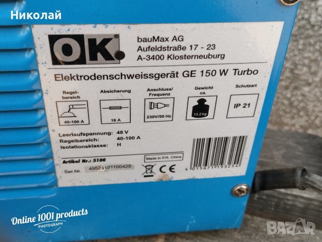 Електрожен Elektro-Schweißgerät., снимка 4 - Други инструменти - 43645188