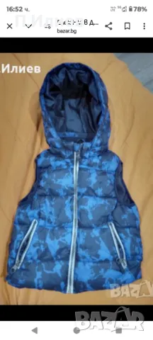 Елек 2 бр. 10лв., снимка 9 - Детски якета и елеци - 36594392