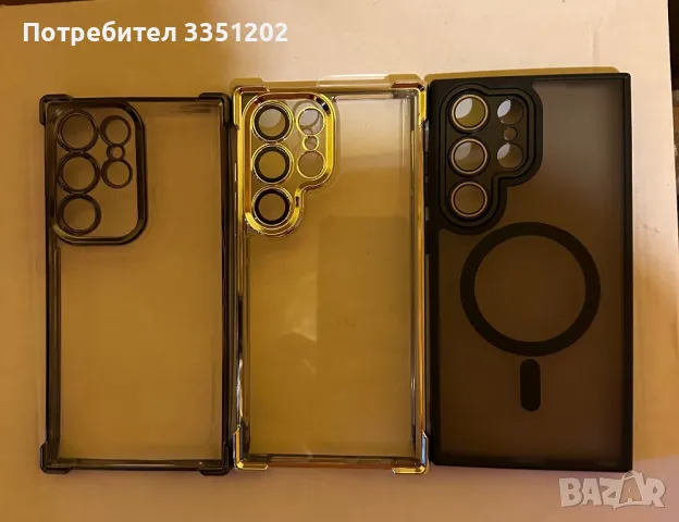 Калъфчета за айфон/iphone/кейс и самсунг S 24 ultra, снимка 12 - Калъфи, кейсове - 48065389