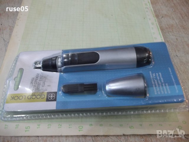 Тример електрически за нос и уши нов, снимка 2 - Тримери - 40001870