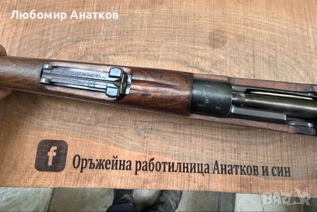 Продавам военни Маузери 98 , снимка 5 - Бойно оръжие - 43043143