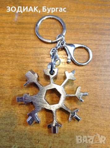 Комбиниран Инструмент 18-в-1