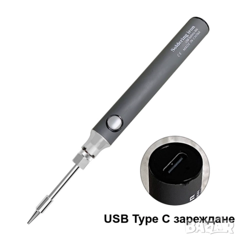Преносим мини безжичен акумулаторен поялник, тип писалка, снимка 3 - Други инструменти - 52792140