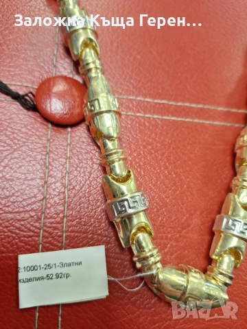 Златен синджир 52,92гр, 14к, снимка 3 - Колиета, медальони, синджири - 52989037