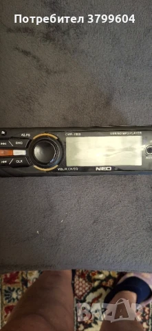 радио за кола