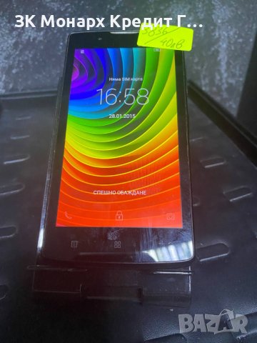 телефон Lenovo A2010-a