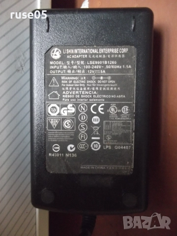 Адаптер за захранване "LS Lishin LSE9901B1260" работещ, снимка 2 - Батерии, зарядни - 51787823