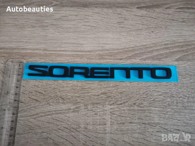 черен надпис Kia Sorento Киа Соренто, снимка 6 - Аксесоари и консумативи - 50122530