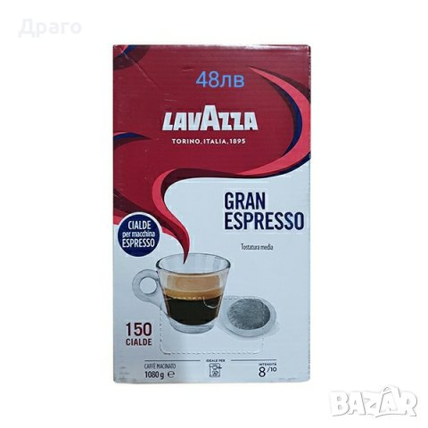 Кафе Лаваца/Lavazza, Kimbo, Goriziana , снимка 6 - Други - 39996901
