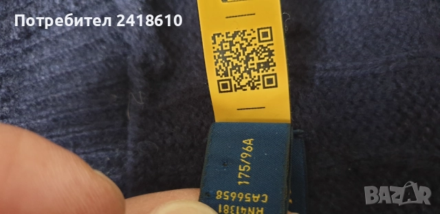 POLO Ralph Lauren Cable Wool / Cashmere Knit Mens Size M - L НОВО! ОРИГИНАЛ! Mъжки Поло Пуловер !, снимка 15 - Пуловери - 51895840