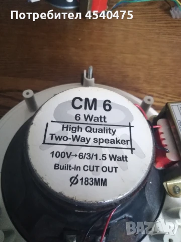 ТОА РА усилвател А-1031, снимка 8 - Ресийвъри, усилватели, смесителни пултове - 51180384