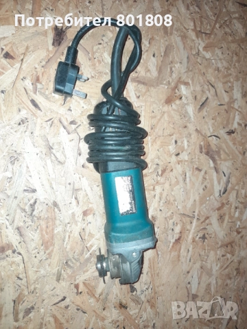 Флекс/ъглошлайф Makita