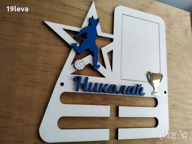 Рамка за снимка, закачалка за медали футбол