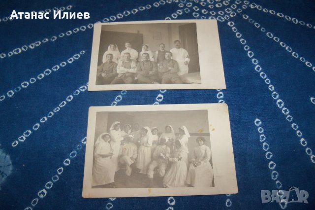 Две стари картички ранени военни и медицински сестри