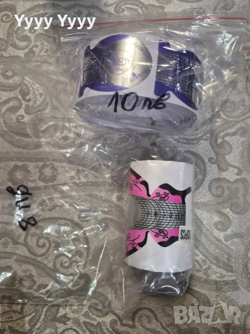 Консумативи за ноктопластика 