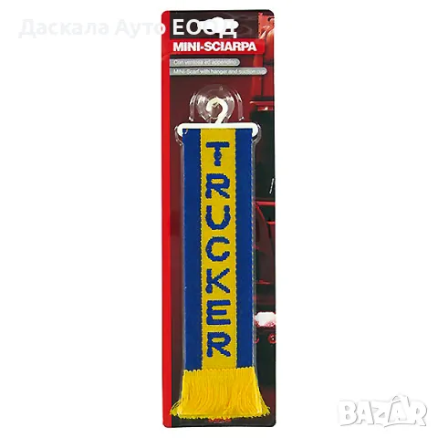 Знаме 5х22 см. TRUCKER, с вендуза за захващане, снимка 2 - Аксесоари и консумативи - 50274835