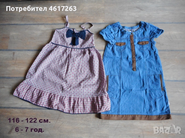 Две рокли за 5 лева, снимка 9 - Детски рокли и поли - 52595499