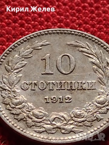 МОНЕТА 10 стотинки 1912г. ЦАРСТВО БЪЛГАРИЯ УНИКАТ ПЕРФЕКТНО СЪСТОЯНИЕ ЗА КОЛЕКЦИОНЕРИ 36234, снимка 5 - Нумизматика и бонистика - 39786938
