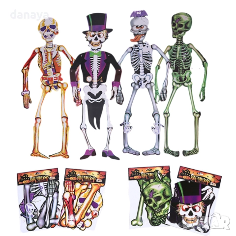 6080 Хелоуин украса за стена сглобяеми скелети 85 см, Хелоуин фигури за парти и декорация