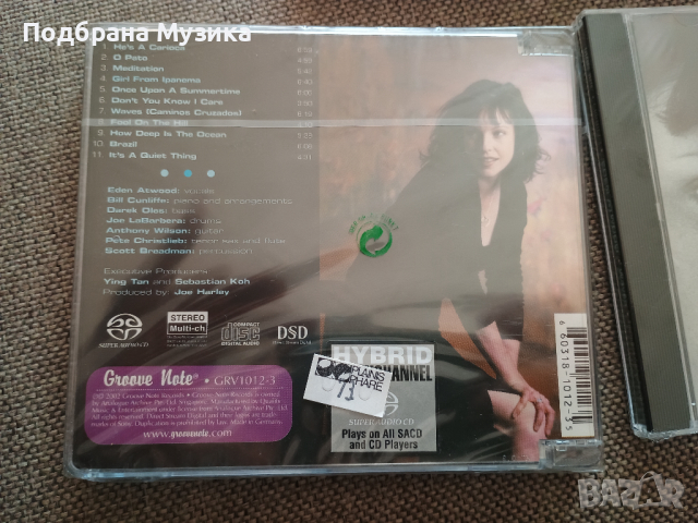 🍿🍿Остана 1CD! Eden Atwood SACD/CD 4albums, снимка 7 - CD дискове - 44873287