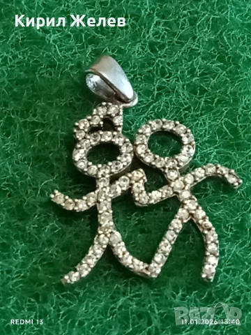 Сребърен медальон ВЛЮБЕНИ с кристали популярен избор за подарък между партньорите 52765, снимка 3 - Колиета, медальони, синджири - 53062392