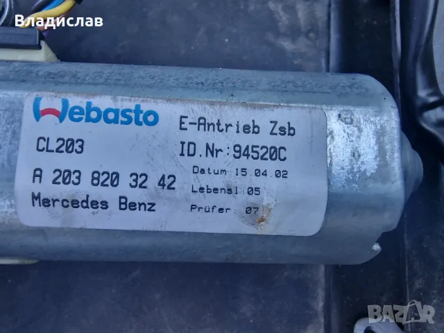 Моторчета панорама Mercedes w203 sport coupe , снимка 3 - Части - 50366975