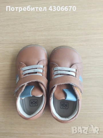 Детски кожени обувки, марка Колев и Колев