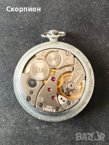 Джобен часовник - МОЛНИЯ - СССР - ПРОМОЦИЯ, снимка 5 - Джобни - 48739824