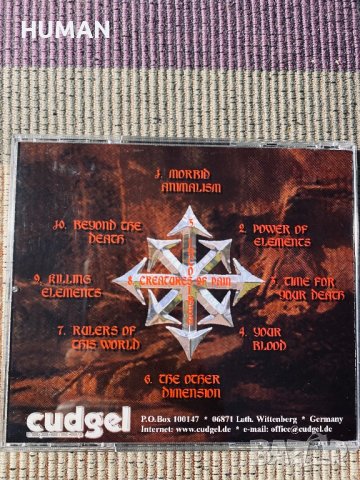 Ephel Duath - The Stone - Somnus - Seirim , снимка 17 - CD дискове - 40440889