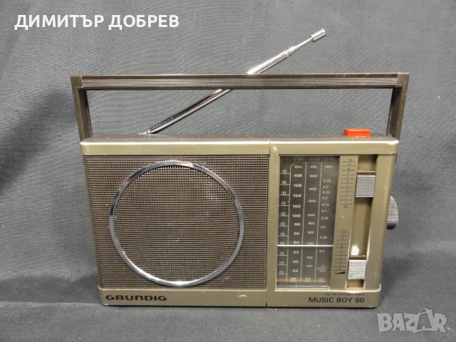СТАР РЕТРО ТРАНЗИСТОР AM FM РАДИО GRUNDIG MUSIC BOY 60