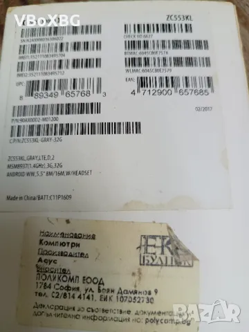 Asus Zenfone 3 max 5.5", снимка 2 - Asus - 50202855
