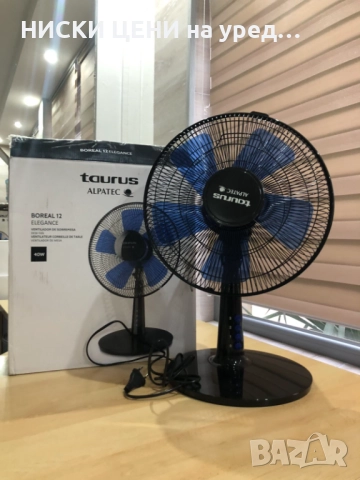 Стационарен вентилатор TAURUS BOREAL 12