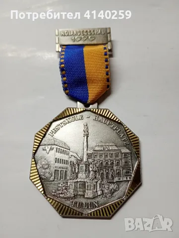 Медал някакъв , снимка 1