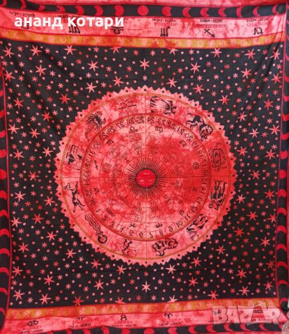 4,5,6 - Ръчно изработени индийски чаршафи - Зодиак, снимка 3 - Покривки за легло - 38235533