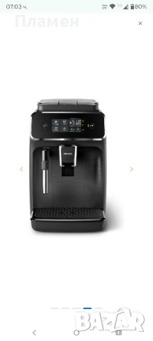 Продавам кафеавтомат Philips , снимка 8 - Кафемашини - 51428499