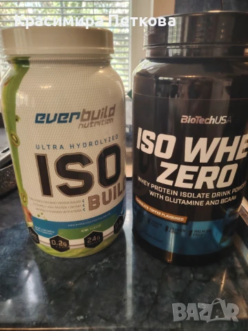 Празни опаковки/кутии от протеин