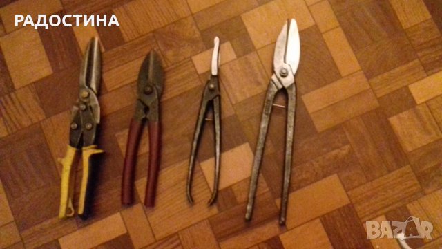 Ножици за ламарина