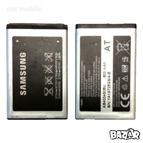 Батерия Samsung AB403450BU - Samsung E590 - Samsung E2550 - Samsung E2250 - Samsung M3510  