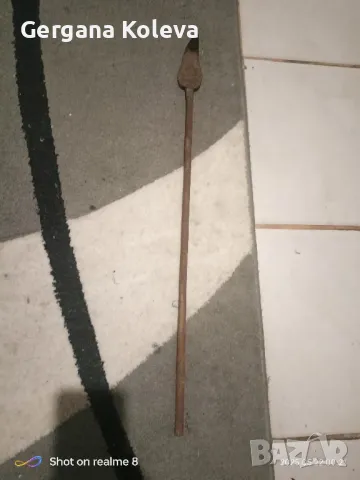 Старинен ръжен