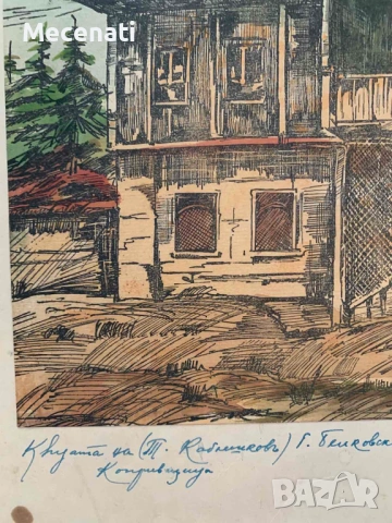 ГЕОРГИ РУСЕВ акварел/туш Копривщица пейзаж, снимка 3 - Картини - 53099406