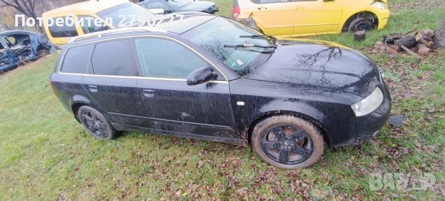 Продавам Audi A4,B6, 2.5 tdi - на части!, снимка 3 - Части - 52625300
