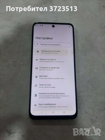 Motorola  G35,  256 GB, 8 GB RAM, 5G, снимка 5 - Motorola - 53083722