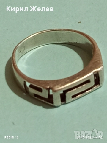 СТАР СРЕБЪРЕН ПРЪСТЕН с МОТИВ ГРЪЦКИ КЛЮЧ РЪЧНА ИЗРАБОТКА 52482, снимка 6 - Пръстени - 52858256