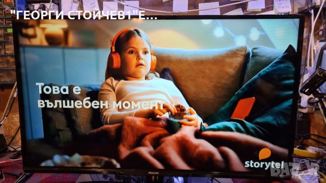 PHILIPS  40PFL3088H/12 С Гаранция 6м., снимка 4 - Телевизори - 35139456