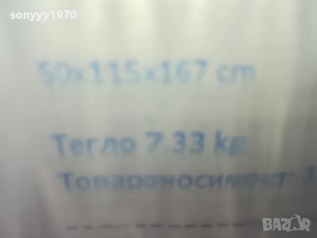 СТЪЛБА 5+1 ПРОФИ НОВА-167Х115Х50СМ-150КГ ТОВАР 0204251906, снимка 16 - Други инструменти - 49743065