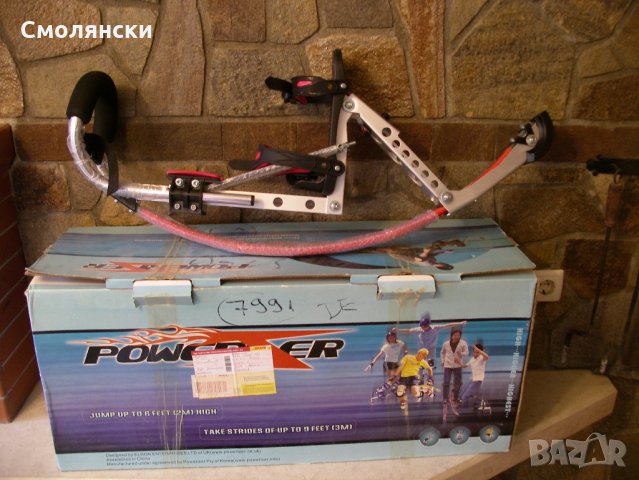 Продавам Jumping stilts , кокили за скачане powerizer jump up , pro-jump  stilts